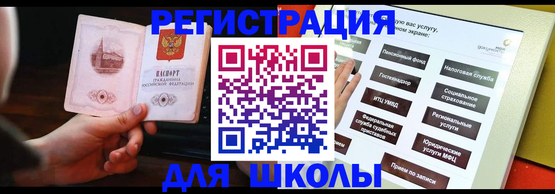 пропишу в квартире в Еманжелинске